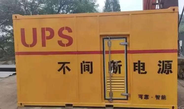秭归UPS电源（Uninterruptible Power Supply）的作用？